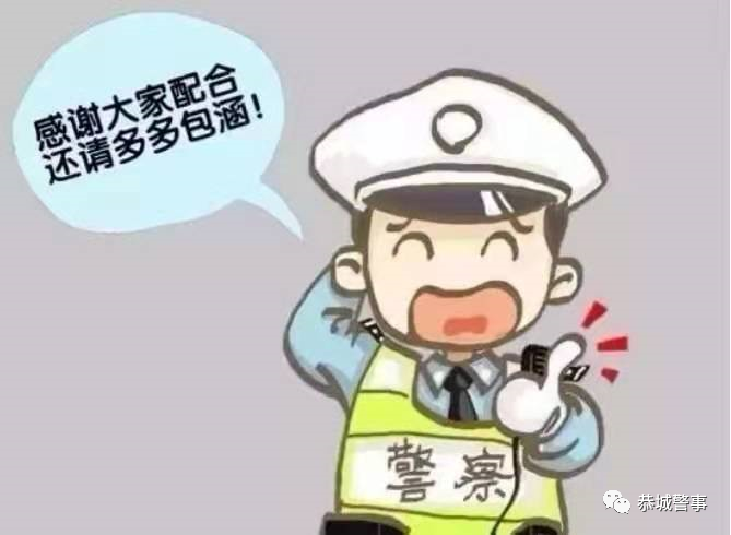 恭城瑶族自治县2024年高考期间道路交通管制通告811 / 作者:论坛小编01 / 帖子ID:315541