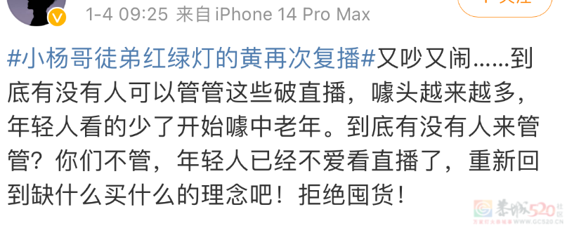 东方甄选被嘲“嚎叫式直播”，闹几轮发现带货还得靠董宇辉们47 / 作者:儿时的回忆 / 帖子ID:315583