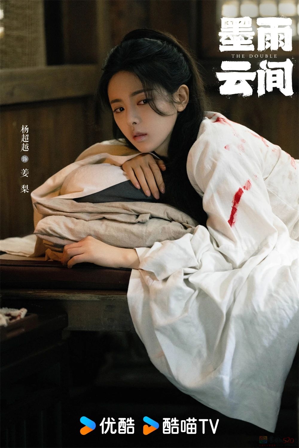 《墨雨云间》，比《狐妖小红娘》好了两个《安乐传》927 / 作者:该做的事情 / 帖子ID:315619