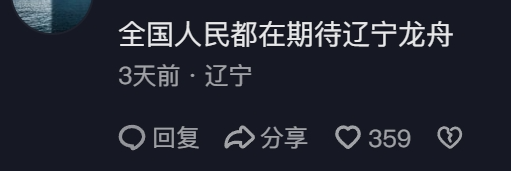 北方龙舟出洋相笑晕南方人，“全省决赛愣走不出直线”793 / 作者:儿时的回忆 / 帖子ID:315630