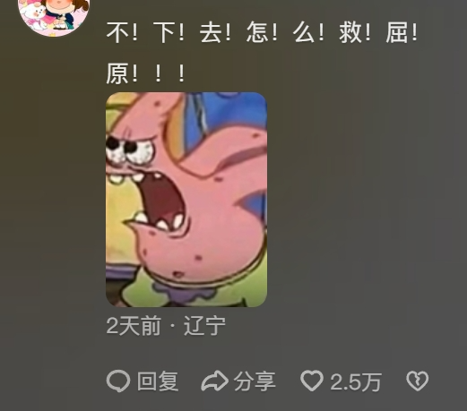 北方龙舟出洋相笑晕南方人，“全省决赛愣走不出直线”921 / 作者:儿时的回忆 / 帖子ID:315630