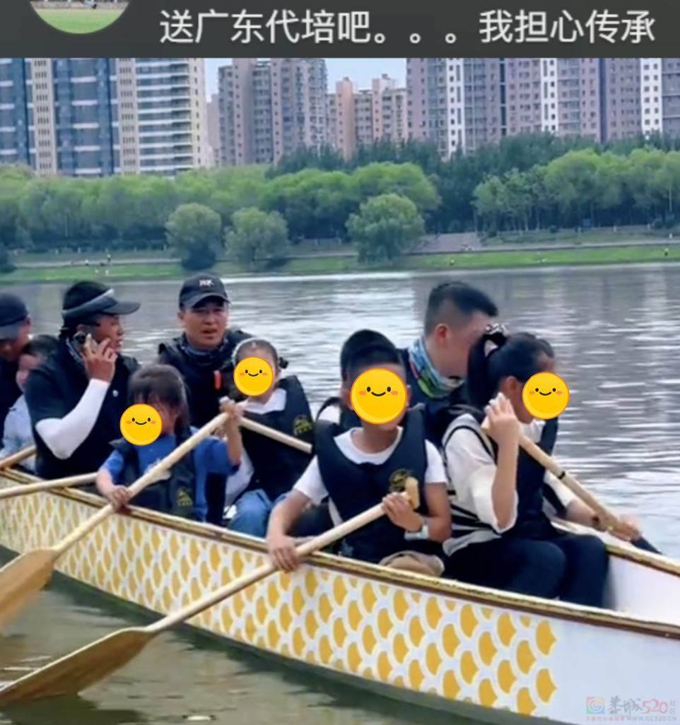 北方龙舟出洋相笑晕南方人，“全省决赛愣走不出直线”813 / 作者:儿时的回忆 / 帖子ID:315630