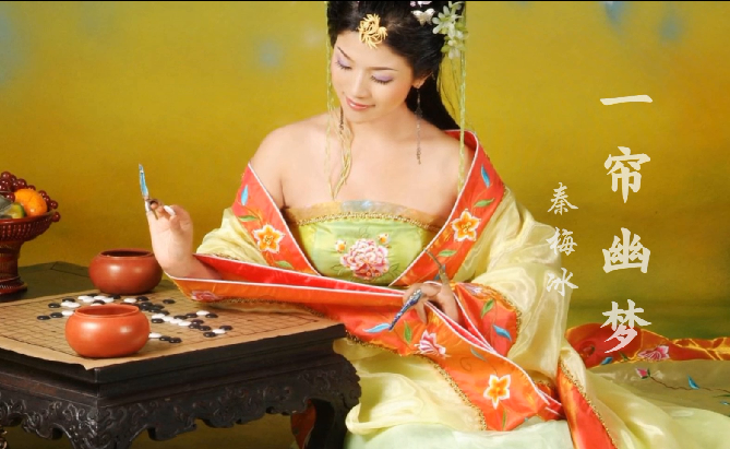 一帘幽梦--栗木锡矿同学聚会文艺演出675 / 作者:恭城盛唐广告 / 帖子ID:315741