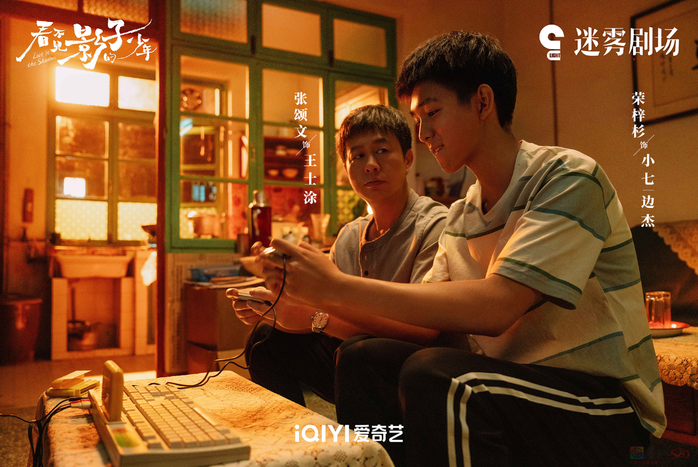 张颂文的演技也被比下去了670 / 作者:该做的事情 / 帖子ID:315745