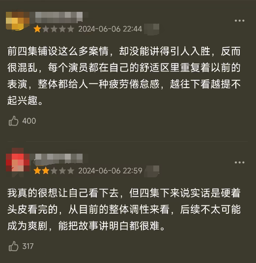 张颂文的演技也被比下去了515 / 作者:该做的事情 / 帖子ID:315745