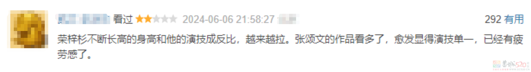 张颂文的演技也被比下去了259 / 作者:该做的事情 / 帖子ID:315745
