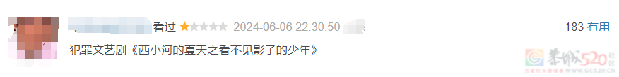 张颂文的演技也被比下去了326 / 作者:该做的事情 / 帖子ID:315745
