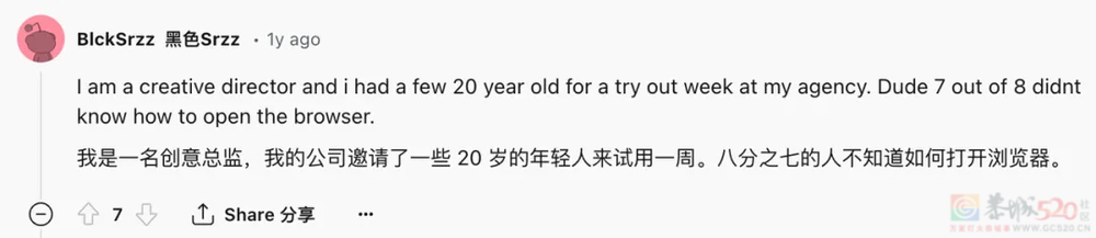 不懂电脑的年轻人，为什么越来越多？426 / 作者:儿时的回忆 / 帖子ID:315747