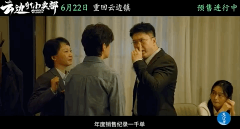 今天上映，等了6年的书粉狂欢886 / 作者:该做的事情 / 帖子ID:315833