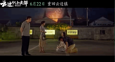 今天上映，等了6年的书粉狂欢11 / 作者:该做的事情 / 帖子ID:315833