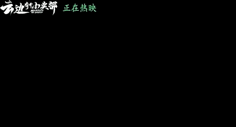 今天上映，等了6年的书粉狂欢679 / 作者:该做的事情 / 帖子ID:315833