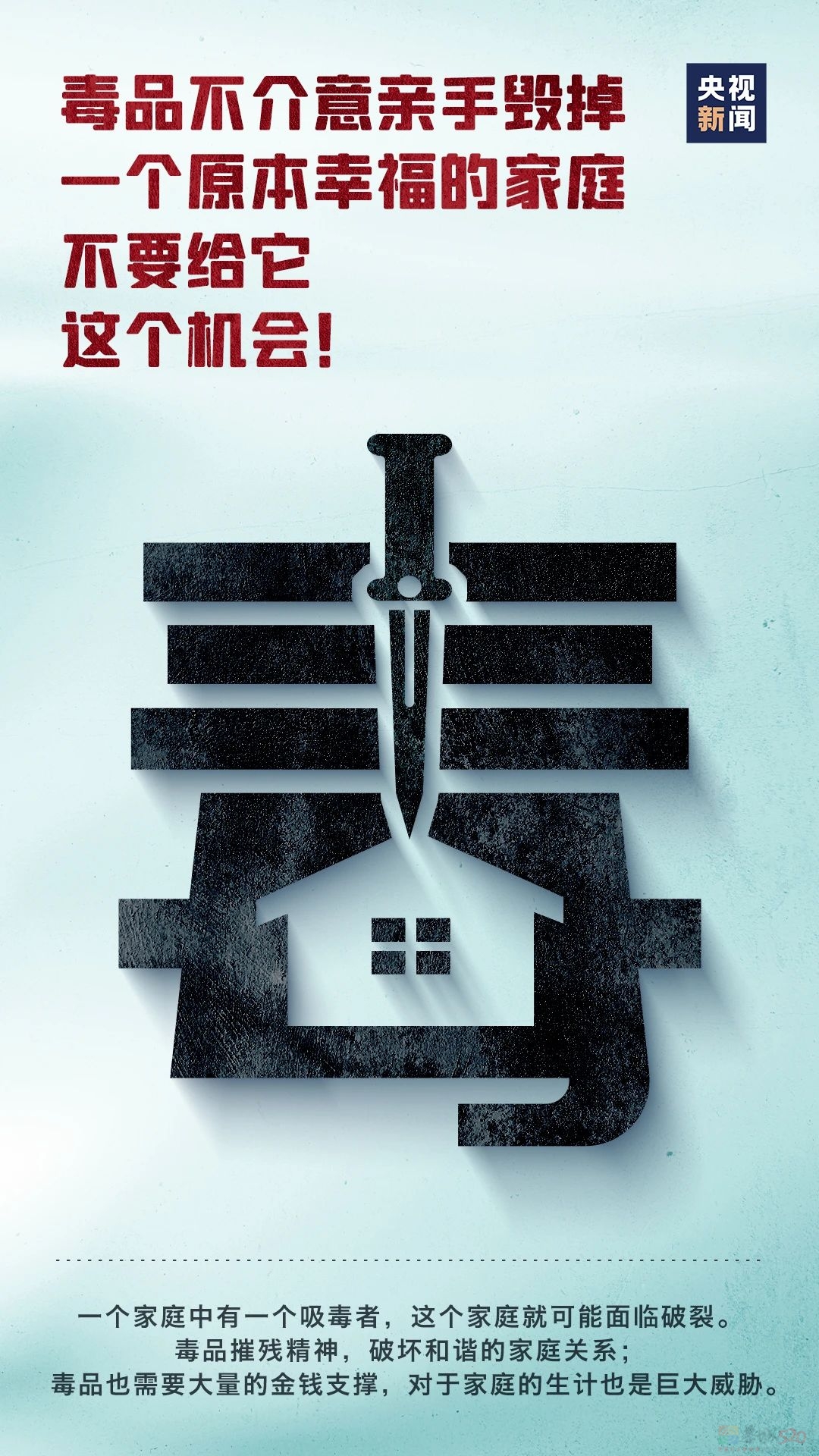 别 碰 毒 ！339 / 作者:登山涉水 / 帖子ID:315868