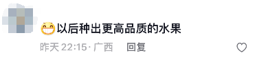 广西这所大学领到月球“土特产”，打算用来做什么？89 / 作者:尹以为荣 / 帖子ID:315970