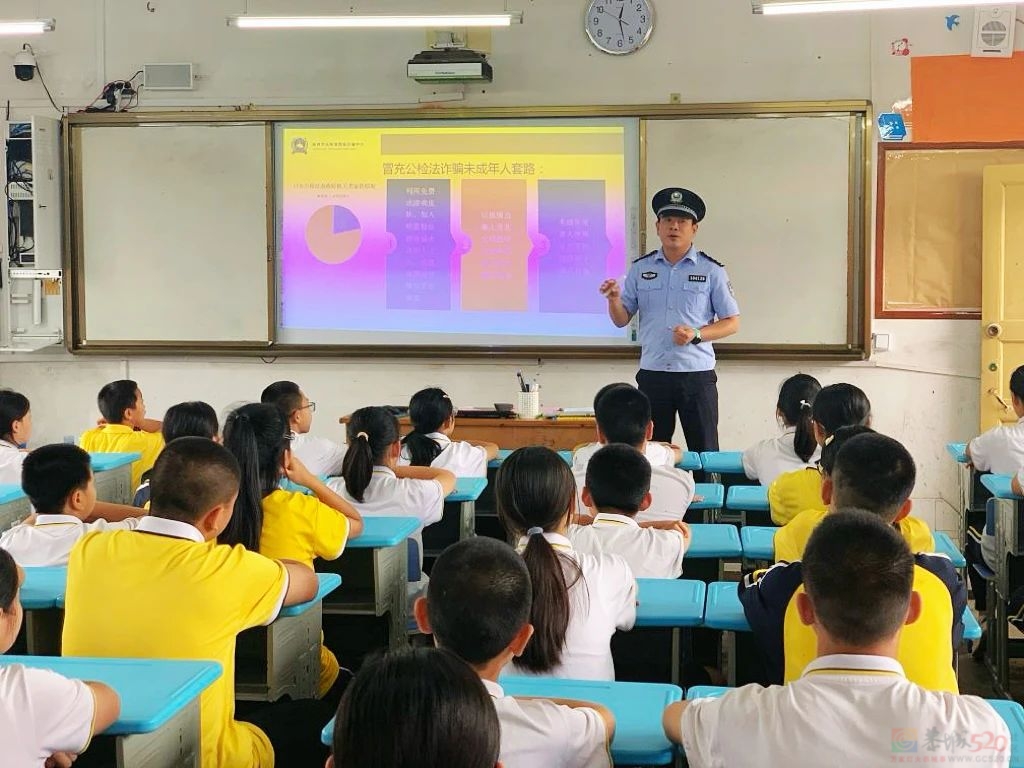 【法治宣传进校园】安全“不放假”！恭城公安上好假前“最后一课”  系好暑假“安全带”104 / 作者:论坛小编01 / 帖子ID:315996