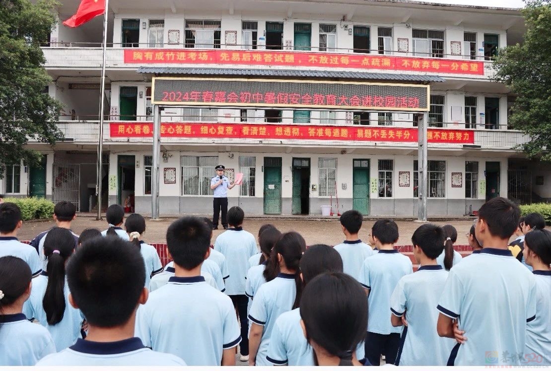 【法治宣传进校园】安全“不放假”！恭城公安上好假前“最后一课”  系好暑假“安全带”468 / 作者:论坛小编01 / 帖子ID:315996