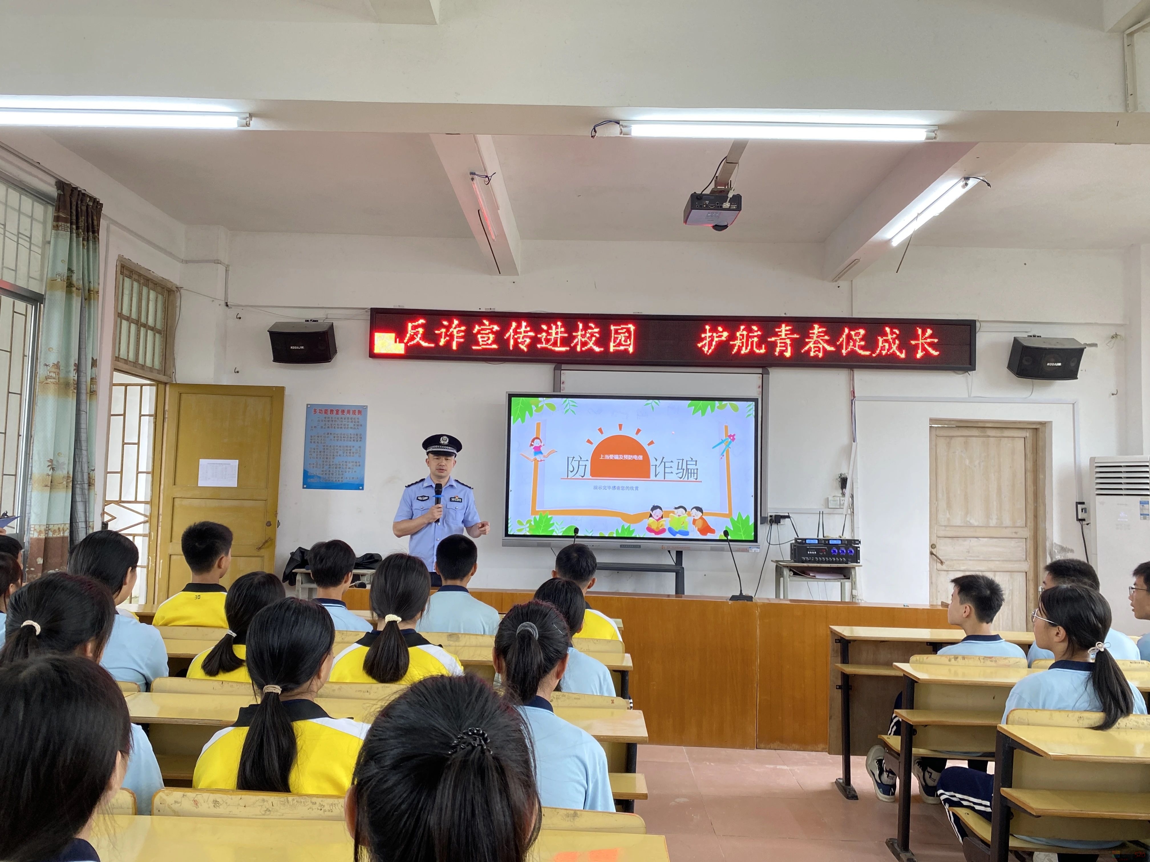 【法治宣传进校园】安全“不放假”！恭城公安上好假前“最后一课”  系好暑假“安全带”505 / 作者:论坛小编01 / 帖子ID:315996