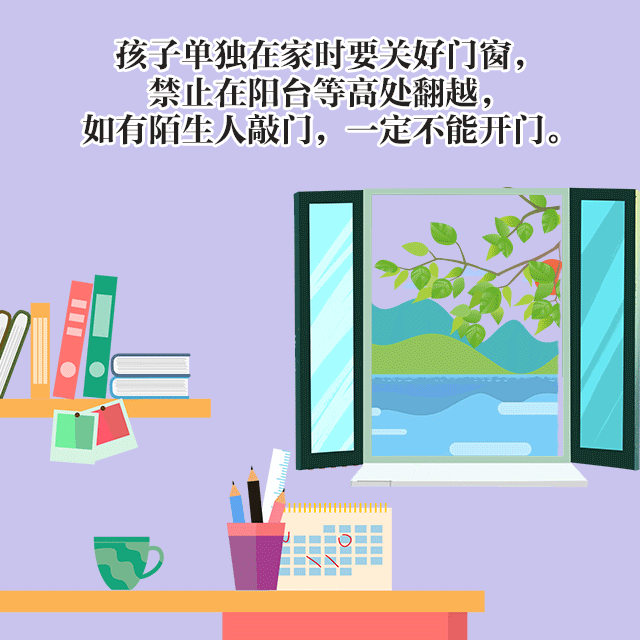 【法治宣传进校园】安全“不放假”！恭城公安上好假前“最后一课”  系好暑假“安全带”252 / 作者:论坛小编01 / 帖子ID:315996