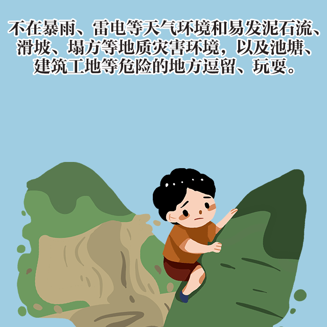 【法治宣传进校园】安全“不放假”！恭城公安上好假前“最后一课”  系好暑假“安全带”94 / 作者:论坛小编01 / 帖子ID:315996