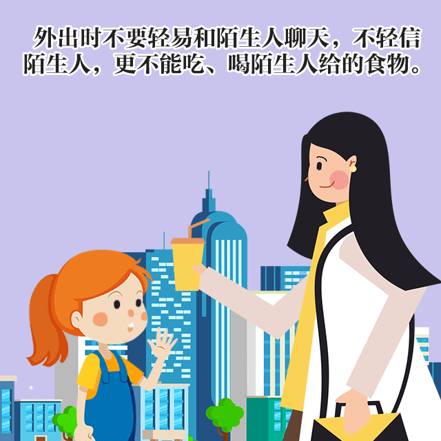 【法治宣传进校园】安全“不放假”！恭城公安上好假前“最后一课”  系好暑假“安全带”567 / 作者:论坛小编01 / 帖子ID:315996