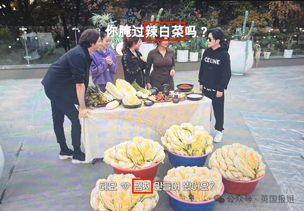 韩国人为泡菜讨伐网飞！称不能把泡菜中国化：不道歉我们就集体看盗版！431 / 作者:放眼看世界 / 帖子ID:316011