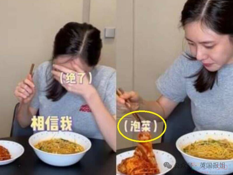 韩国人为泡菜讨伐网飞！称不能把泡菜中国化：不道歉我们就集体看盗版！70 / 作者:放眼看世界 / 帖子ID:316011