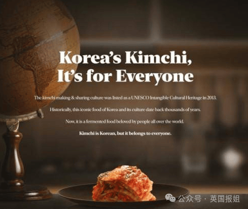 韩国人为泡菜讨伐网飞！称不能把泡菜中国化：不道歉我们就集体看盗版！423 / 作者:放眼看世界 / 帖子ID:316011