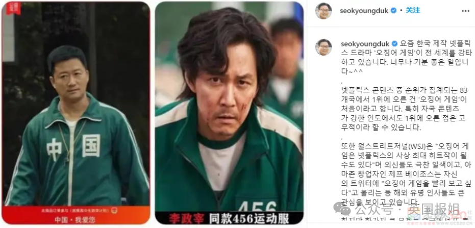 韩国人为泡菜讨伐网飞！称不能把泡菜中国化：不道歉我们就集体看盗版！804 / 作者:放眼看世界 / 帖子ID:316011