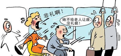 不爱给老年人让座，是道德感变低了吗?928 / 作者:论坛小编01 / 帖子ID:316013
