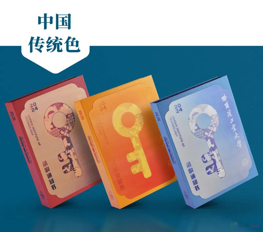 复旦录取通知书火了！和各大高校神仙打架，美哭全网：清华对不起！456 / 作者:儿时的回忆 / 帖子ID:316021