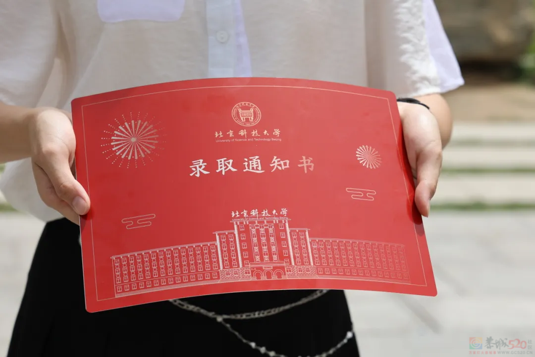 复旦录取通知书火了！和各大高校神仙打架，美哭全网：清华对不起！264 / 作者:儿时的回忆 / 帖子ID:316021