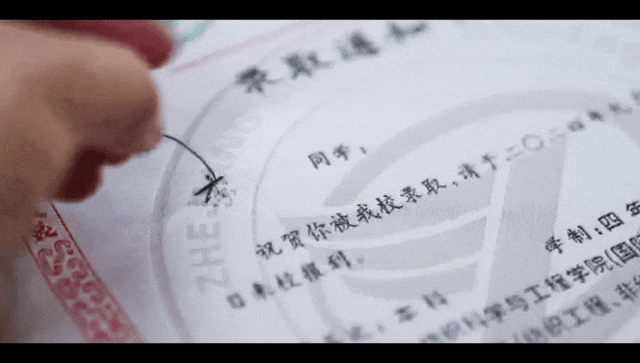复旦录取通知书火了！和各大高校神仙打架，美哭全网：清华对不起！954 / 作者:儿时的回忆 / 帖子ID:316021