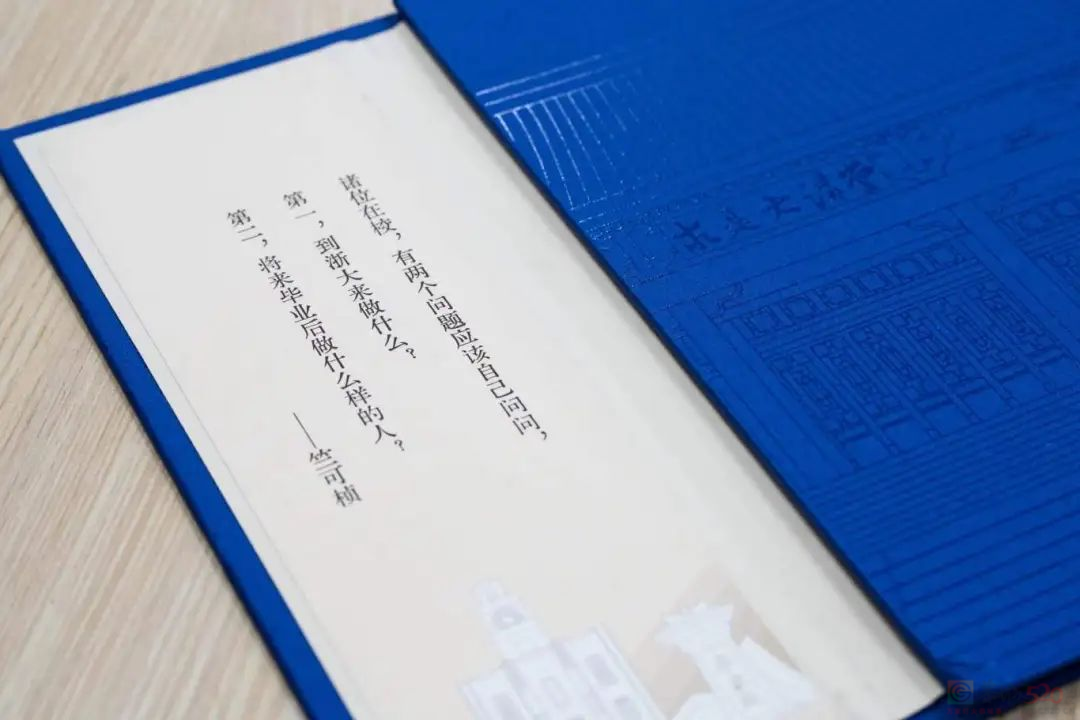 复旦录取通知书火了！和各大高校神仙打架，美哭全网：清华对不起！899 / 作者:儿时的回忆 / 帖子ID:316021