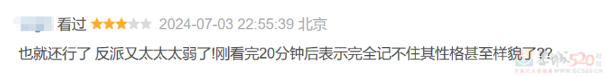 年度第一大爽片来了，110分钟全是高潮688 / 作者:该做的事情 / 帖子ID:316025