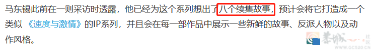 年度第一大爽片来了，110分钟全是高潮971 / 作者:该做的事情 / 帖子ID:316025