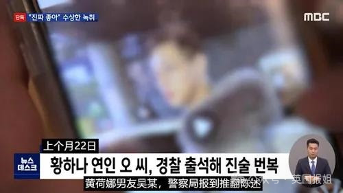韩巨富财阀千金遭全球通缉！多位与她有染顶流男星蹊跷惨死或坐牢？网友：比狗血韩剧还吓人！730 / 作者:放眼看世界 / 帖子ID:316077