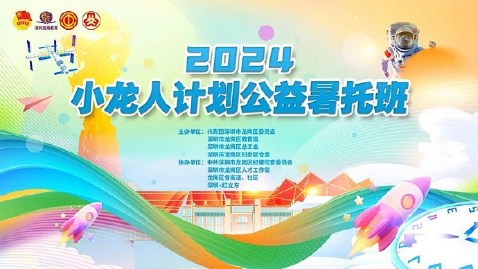 如何看待“教育局暑假招聘教师，照看职工子女”?973 / 作者:论坛小编01 / 帖子ID:316111