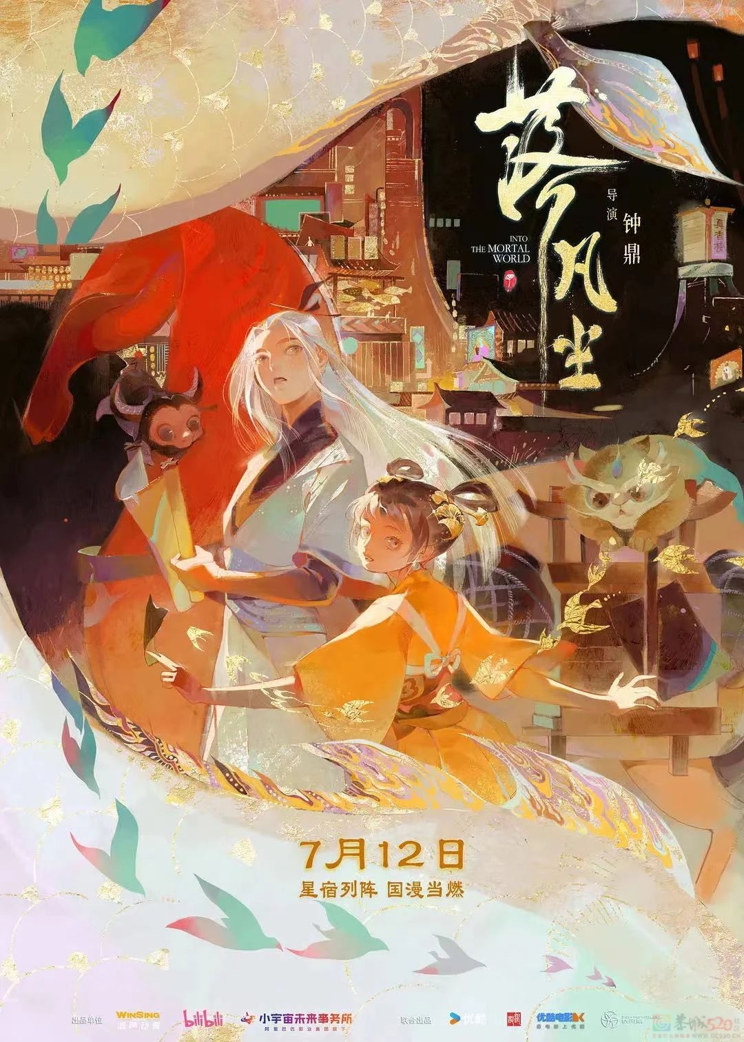 暑期档评分第一，不该没人看啊75 / 作者:该做的事情 / 帖子ID:316123