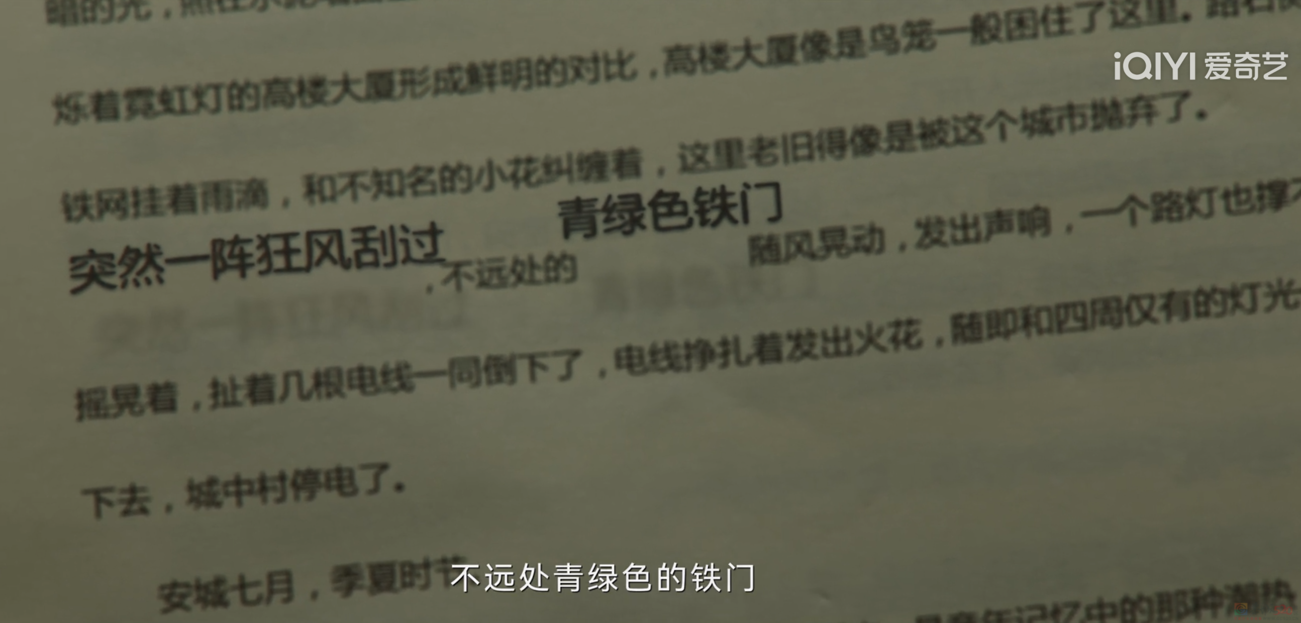 “小说杀人”设定闯入国产悬疑剧，暑期档热剧为何这部最值得追？189 / 作者:该做的事情 / 帖子ID:316146
