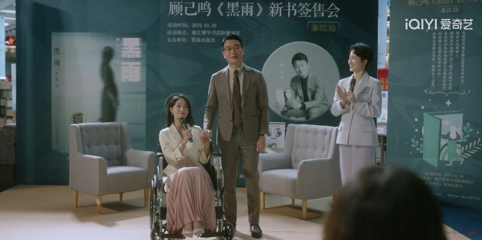 “小说杀人”设定闯入国产悬疑剧，暑期档热剧为何这部最值得追？251 / 作者:该做的事情 / 帖子ID:316146