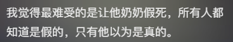 “1天1亿”的沈腾马丽新片，爆笑完发现是“中式惊悚片”617 / 作者:该做的事情 / 帖子ID:316181