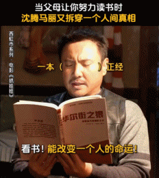 “1天1亿”的沈腾马丽新片，爆笑完发现是“中式惊悚片”225 / 作者:该做的事情 / 帖子ID:316181
