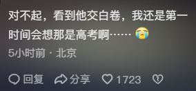 “1天1亿”的沈腾马丽新片，爆笑完发现是“中式惊悚片”64 / 作者:该做的事情 / 帖子ID:316181