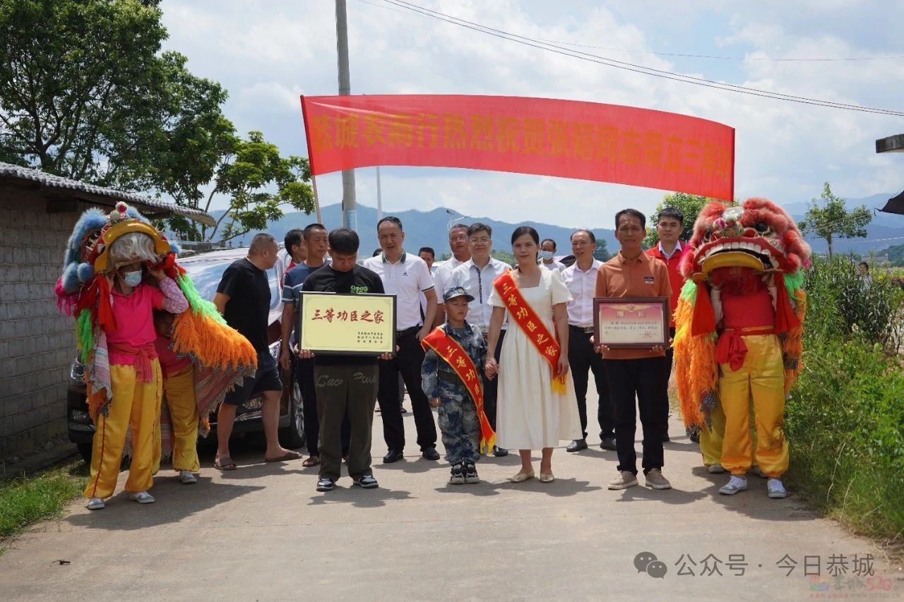 立功喜报送上门 拥军优属暖人心938 / 作者:论坛小编01 / 帖子ID:316194