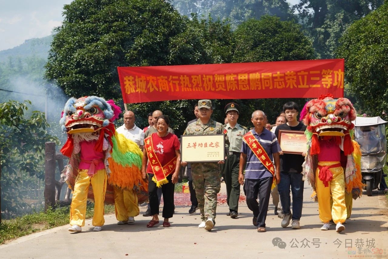 立功喜报送上门 拥军优属暖人心240 / 作者:论坛小编01 / 帖子ID:316194