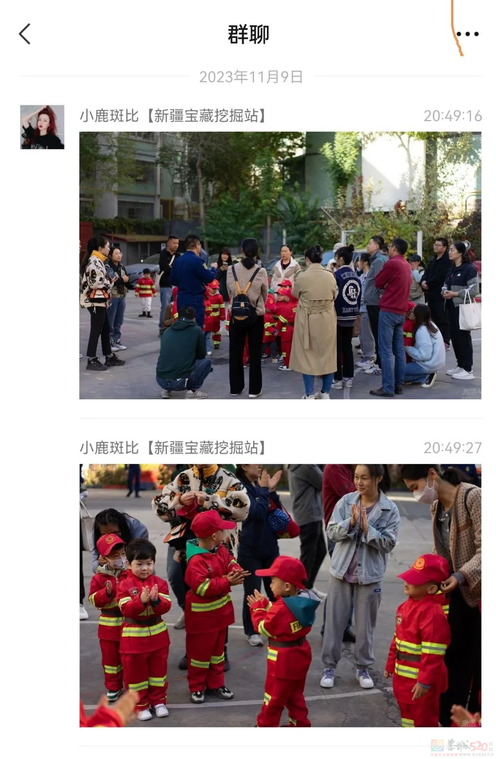 参观消防站不收费！警惕报名收费陷阱749 / 作者:尹以为荣 / 帖子ID:316212