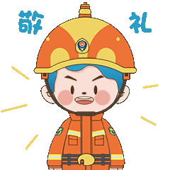 参观消防站不收费！警惕报名收费陷阱189 / 作者:尹以为荣 / 帖子ID:316212