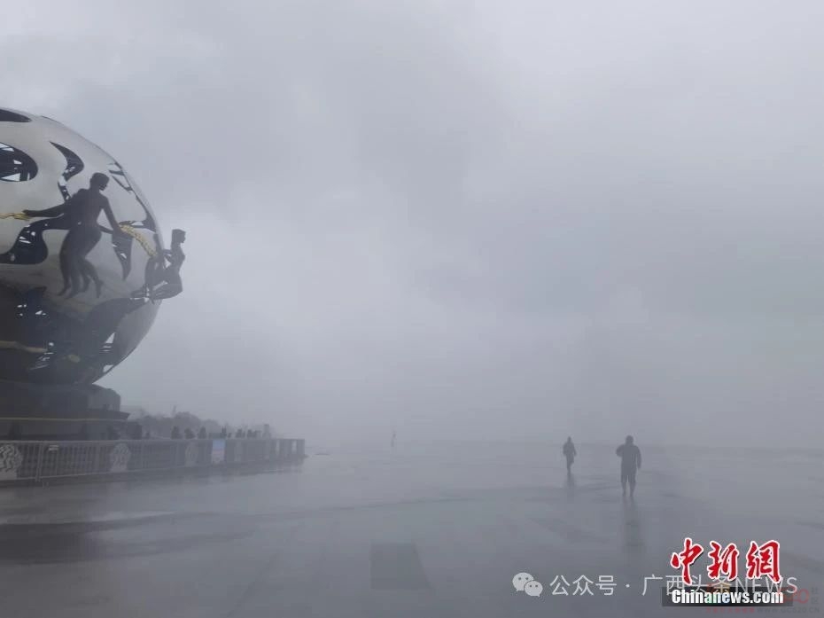 台风逼近广西！暴雨+大暴雨+狂风大浪，这些地方警惕→150 / 作者:尹以为荣 / 帖子ID:316235