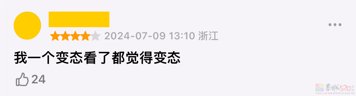 又一个网红大骗局，被她曝光了274 / 作者:该做的事情 / 帖子ID:316238
