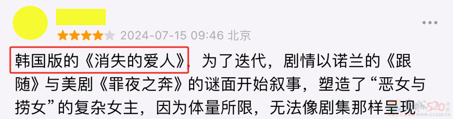 又一个网红大骗局，被她曝光了706 / 作者:该做的事情 / 帖子ID:316238