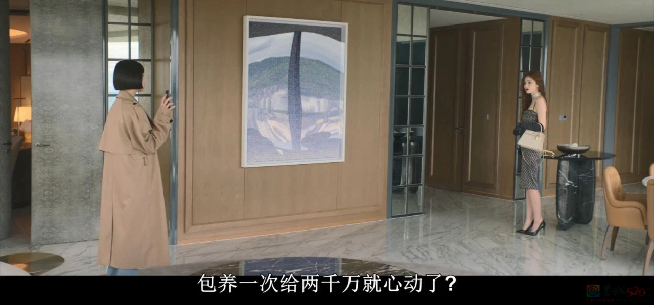又一个网红大骗局，被她曝光了61 / 作者:该做的事情 / 帖子ID:316238